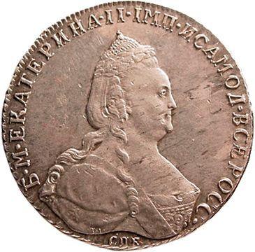 Anverso 1 rublo 1783 СПБ ММ Reacuñación - valor de la moneda de plata - Rusia, Catalina II