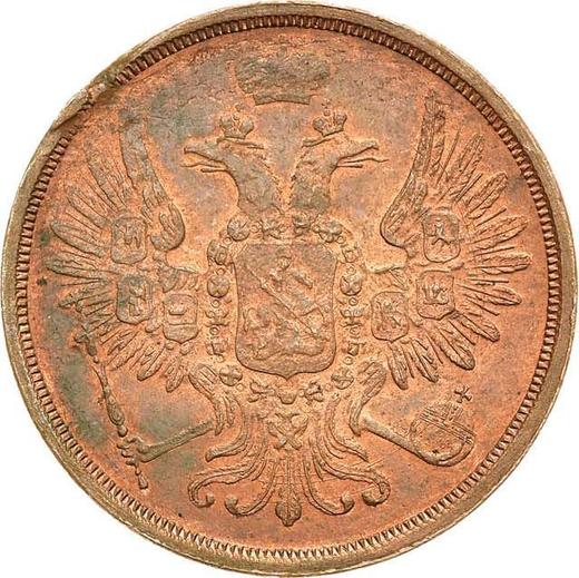 Awers monety - 2 kopiejki 1852 ЕМ - cena  monety - Rosja, Mikołaj I