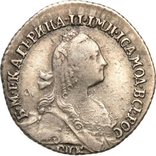 Anverso Grivennik (10 kopeks) 1772 СПБ T.I. "Sin bufanda" - valor de la moneda de plata - Rusia, Catalina II