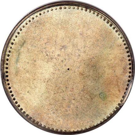 Reverse 50 Pfennig 1877 D "Type 1877-1878" One-sided strike - Silver Coin Value - Germany, German Empire