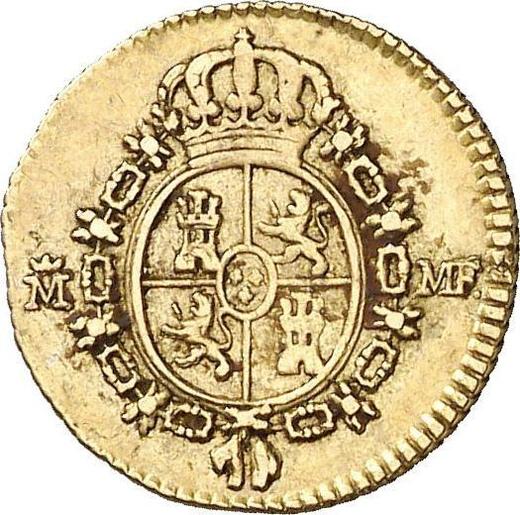 Reverse 1/2 Escudo 1795 M MF - Gold Coin Value - Spain, Charles IV