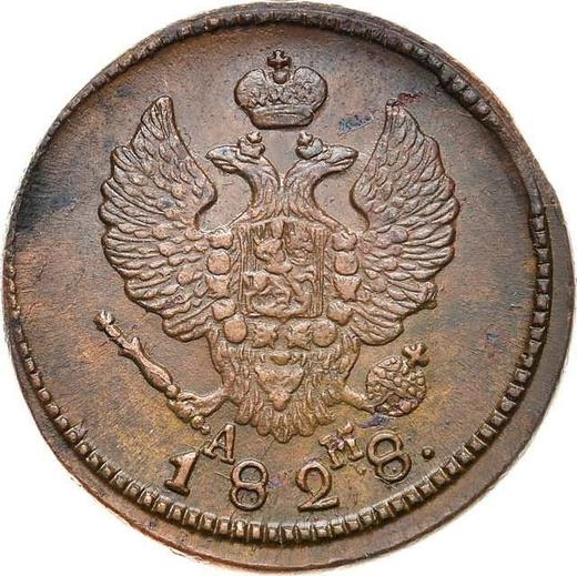 Anverso 2 kopeks 1828 КМ АМ "Águila con alas levantadas" - valor de la moneda  - Rusia, Nicolás I