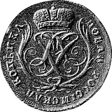 Реверс монеты - Пробная 1 копейка 1735 года - цена  монеты - Россия, Анна Иоанновна