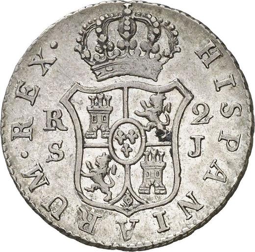 Реверс монеты - 2 реала 1824 года S J - цена серебряной монеты - Испания, Фердинанд VII