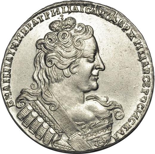Anverso 1 rublo 1734 "Corsé es paralelo al círculo." Con broche en el pecho - valor de la moneda de plata - Rusia, Anna Ioánnovna