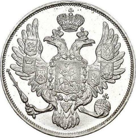 Аверс монеты - 3 рубля 1831 года СПБ - цена платиновой монеты - Россия, Николай I
