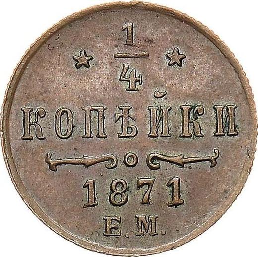 Reverse 1/4 Kopek 1871 ЕМ -  Coin Value - Russia, Alexander II
