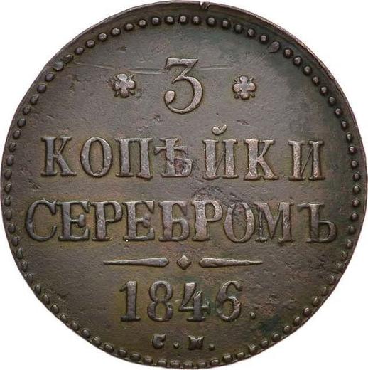 Reverso 3 kopeks 1846 СМ - valor de la moneda  - Rusia, Nicolás I
