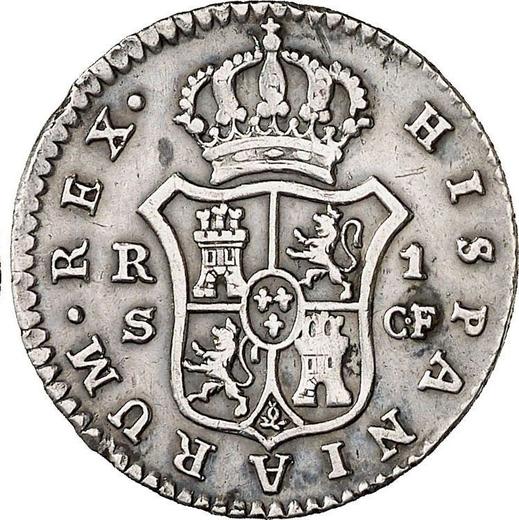 Реверс монеты - 1 реал 1780 года S CF - цена серебряной монеты - Испания, Карл III