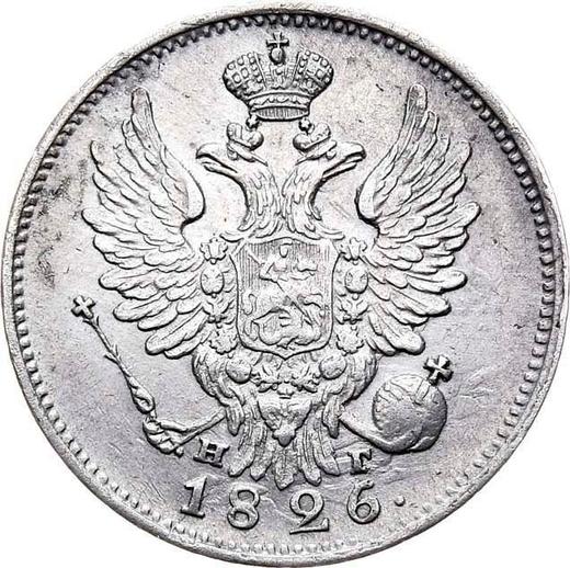 Anverso 20 kopeks 1826 СПБ НГ "Águila con alas levantadas" Corona ancha - valor de la moneda de plata - Rusia, Nicolás I