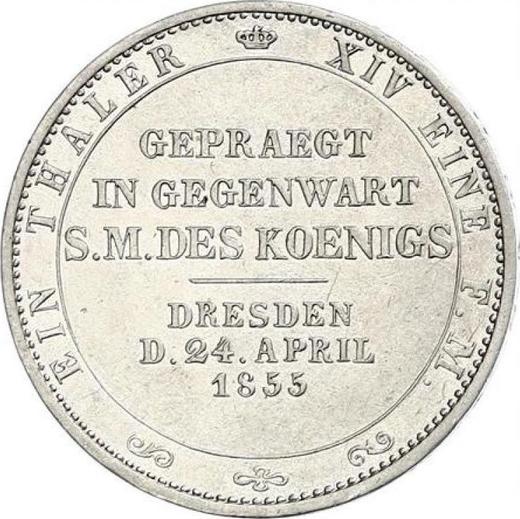 Реверс монеты - Талер 1855 года F "Посещение Дрезденского монетного двора" - цена серебряной монеты - Саксония-Альбертина, Иоганн