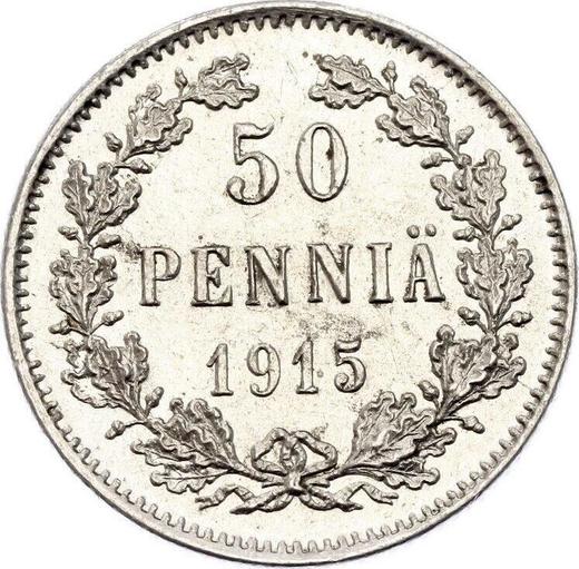 Реверс монеты - 50 пенни 1915 года S - цена серебряной монеты - Финляндия, Великое княжество