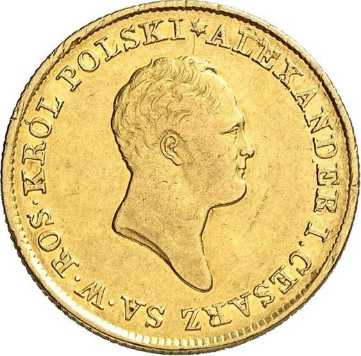 Obverse 50 Zlotych 1823 IB "Small head" - Gold Coin Value - Poland, Congress Poland