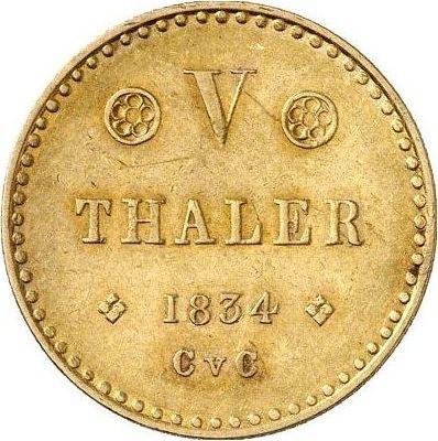 Реверс монеты - 5 талеров 1834 года CvC - цена золотой монеты - Брауншвейг-Вольфенбюттель, Вильгельм
