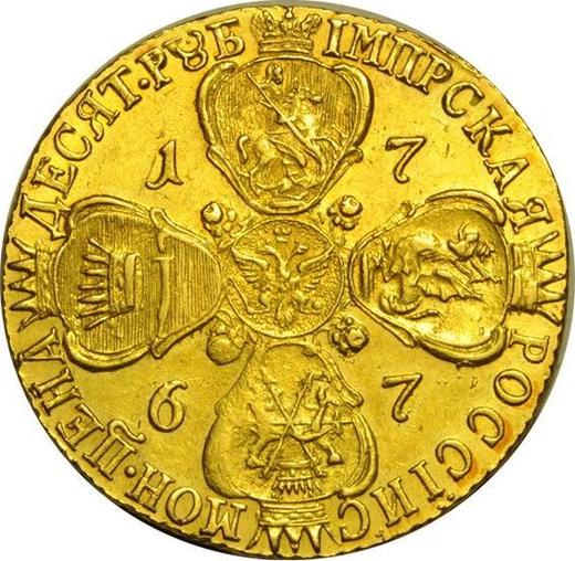 Reverso 10 rublos 1767 СПБ "Tipo San Petersburgo, sin bufanda" Retrato más estrecho - valor de la moneda de oro - Rusia, Catalina II