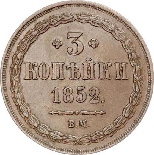 Reverso 3 kopeks 1852 ВМ "Casa de moneda de Varsovia" - valor de la moneda  - Rusia, Nicolás I