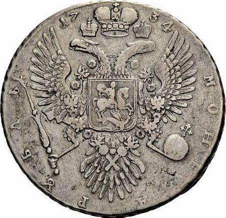 Reverse Rouble 1734 "Lyrical portrait" Big head The cross of the crown divides the inscription Date separated by crown - Silver Coin Value - Russia, Anna Ioannovna