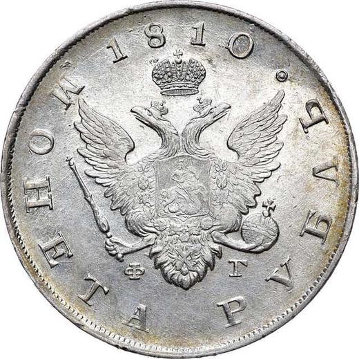 Anverso 1 rublo 1810 СПБ ФГ - valor de la moneda de plata - Rusia, Alejandro I