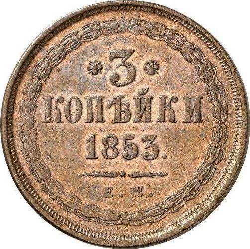 Rewers monety - 3 kopiejki 1853 ЕМ - cena  monety - Rosja, Mikołaj I