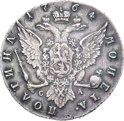 Rewers monety - Połtina (1/2 rubla) 1764 СПБ СА T.I. "Z szalikiem na szyi" - cena srebrnej monety - Rosja, Katarzyna II