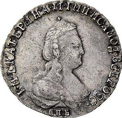 Anverso 20 kopeks 1792 СПБ - valor de la moneda de plata - Rusia, Catalina II