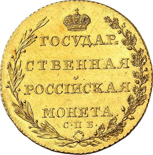 Rewers monety - 10 rubli 1802 СПБ - cena złotej monety - Rosja, Aleksander I