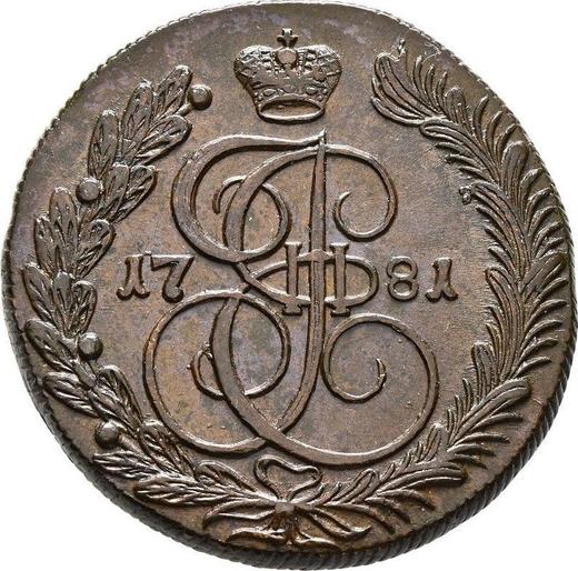 Reverso 5 kopeks 1781 КМ "Casa de moneda de Suzun" - valor de la moneda  - Rusia, Catalina II
