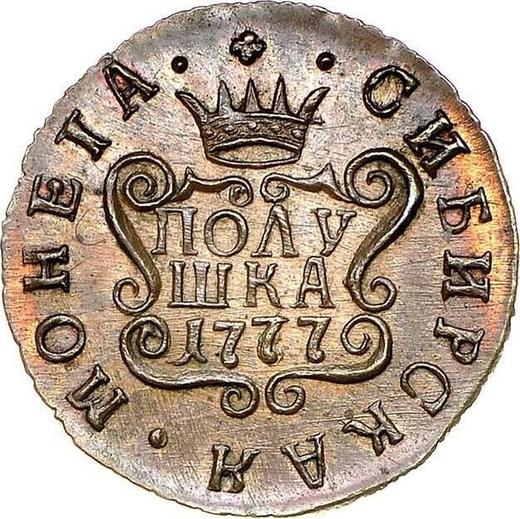 Reverse Polushka (1/4 Kopek) 1777 КМ "Siberian Coin" Restrike -  Coin Value - Russia, Catherine II