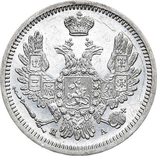 Awers monety - 10 kopiejek 1852 СПБ ПА "Orzeł 1851-1858" - cena srebrnej monety - Rosja, Mikołaj I