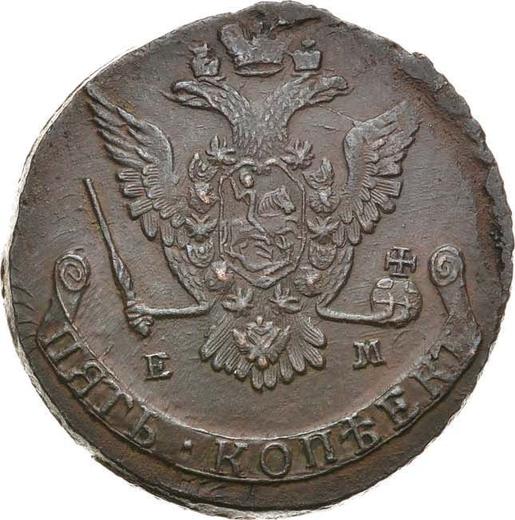 Аверс монеты - 5 копеек 1777 года ЕМ "Екатеринбургский монетный двор" - цена  монеты - Россия, Екатерина II