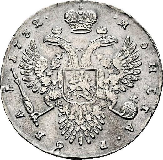 Reverso 1 rublo 1732 "Corsé es paralelo al círculo." Cruz del orbe es simple - valor de la moneda de plata - Rusia, Anna Ioánnovna