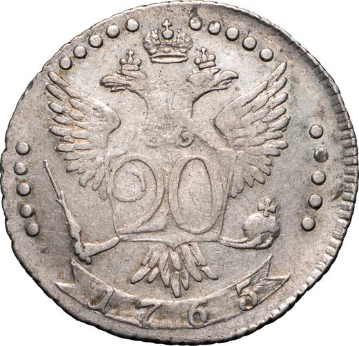 Reverso 20 kopeks 1765 СПБ "Con bufanda" - valor de la moneda de plata - Rusia, Catalina II