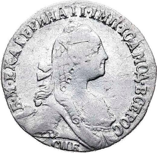 Anverso Grivennik (10 kopeks) 1766 СПБ T.I. "Sin bufanda" - valor de la moneda de plata - Rusia, Catalina II
