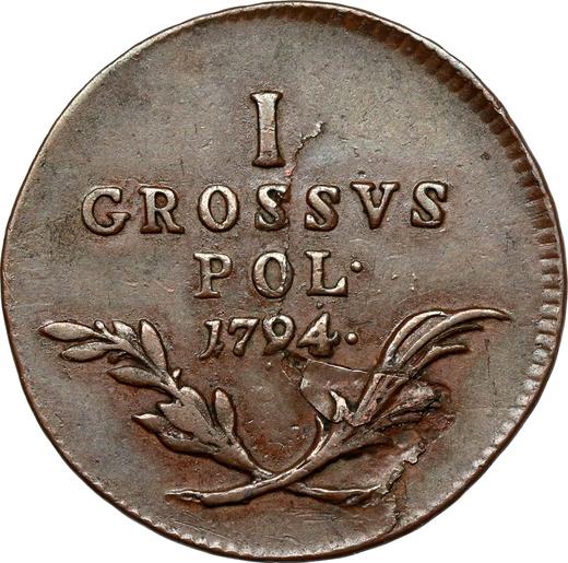 Реверс монеты - 1 грош 1794 года "Для австрийских войск" - цена  монеты - Польша, Австрийское правление