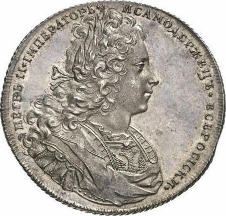 Аверс монеты - Пробный 1 рубль 1727 года "Монограмма на реверсе" Голова разделяет надпись - цена серебряной монеты - Россия, Петр II