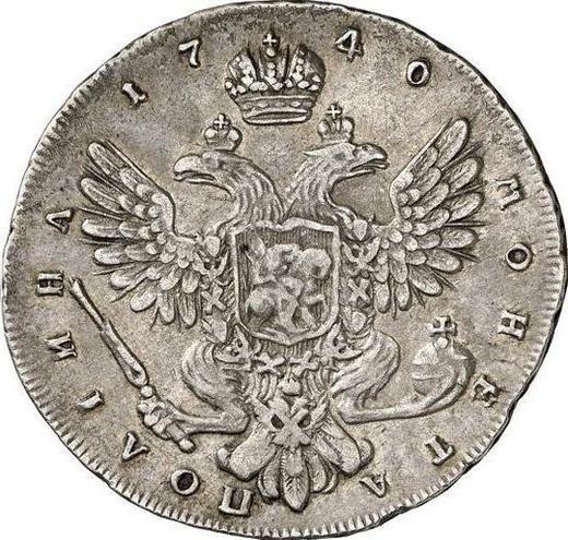 Rewers monety - Połtina (1/2 rubla) 1740 СПБ "Typ Petersburski" - cena srebrnej monety - Rosja, Anna Iwanowna