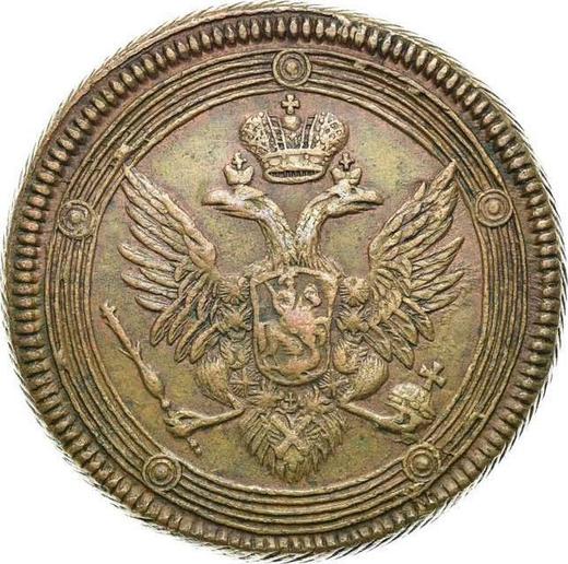 Anverso 5 kopeks 1804 ЕМ "Casa de moneda de Ekaterimburgo" Tipo 1806 - valor de la moneda  - Rusia, Alejandro I