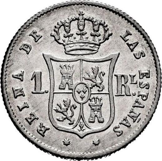 Реверс монеты - 1 реал 1853 года Шестиконечные звёзды - цена серебряной монеты - Испания, Изабелла II