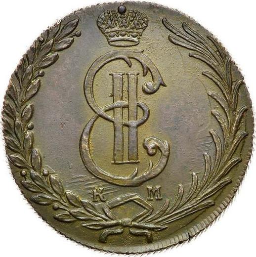 Anverso 10 kopeks 1777 КМ "Moneda siberiana" - valor de la moneda  - Rusia, Catalina II de Rusia 