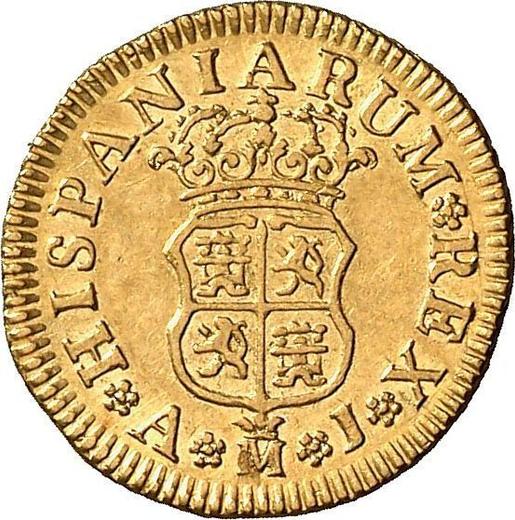 Reverse 1/2 Escudo 1747 M AJ - Gold Coin Value - Spain, Ferdinand VI