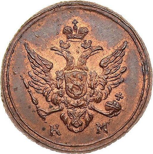 Anverso Polushka (1/4 kopek) 1804 КМ "Casa de moneda de Suzun" Reacuñación - valor de la moneda  - Rusia, Alejandro I