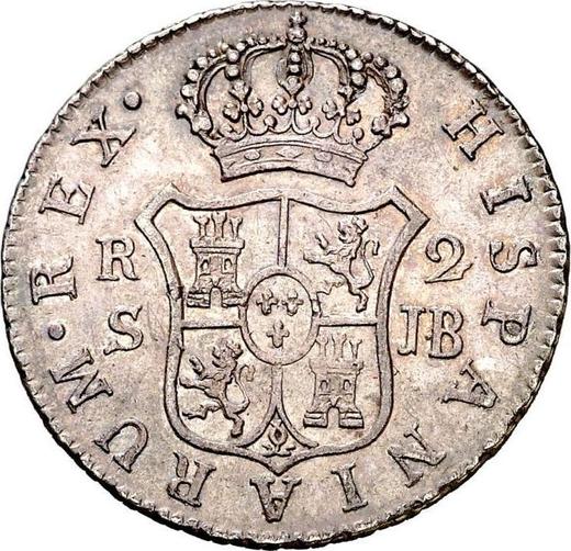 Реверс монеты - 2 реала 1825 года S JB - цена серебряной монеты - Испания, Фердинанд VII