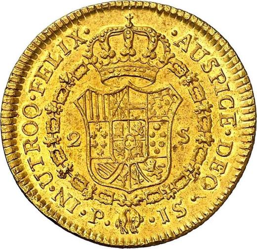 Реверс монеты - 2 эскудо 1772 года P JS - цена золотой монеты - Колумбия, Карл III