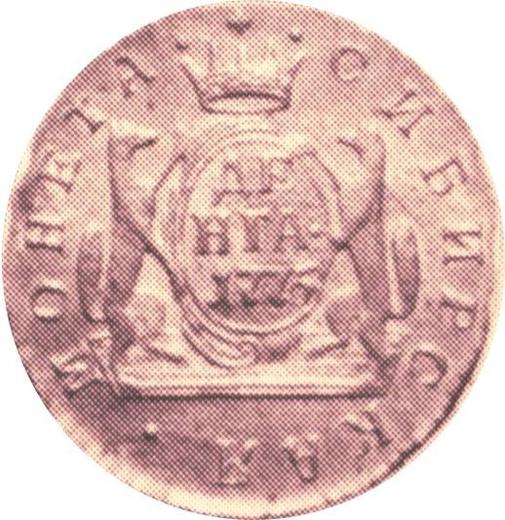 Reverso Denga 1775 КМ "Moneda siberiana" Reacuñación - valor de la moneda  - Rusia, Catalina II