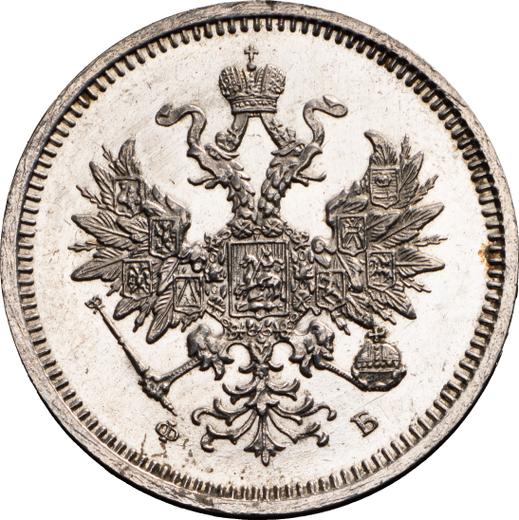 Anverso 20 kopeks 1860 СПБ ФБ "Tipo 1859-1860" - valor de la moneda de plata - Rusia, Alejandro II