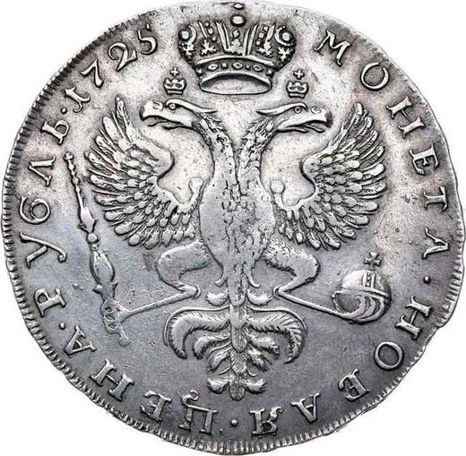 Reverso 1 rublo 1725 "Tipo moscovita, retrato hacia la izquierda" - valor de la moneda de plata - Rusia, Catalina I