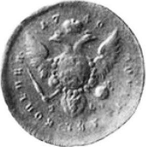 Реверс монеты - Пробные 2 копейки 1740 года СПБ "Малая голова" - цена  монеты - Россия, Анна Иоанновна