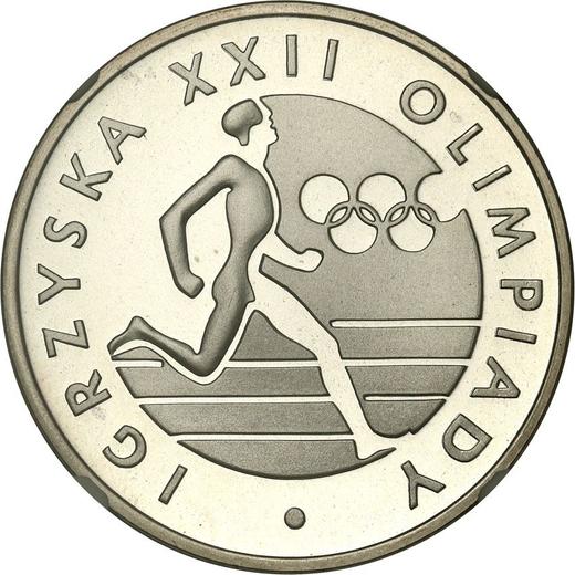 Reverse 100 Zlotych 1980 MW "XXII Summer Olympic Games - Moscow 1980" Silver - Poland, Peoples Republic
