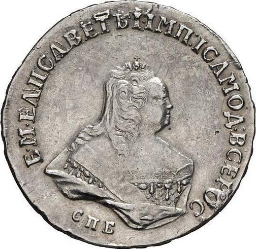Аверс монеты - Полтина 1752 года СПБ ЯI "Погрудный портрет" - цена серебряной монеты - Россия, Елизавета