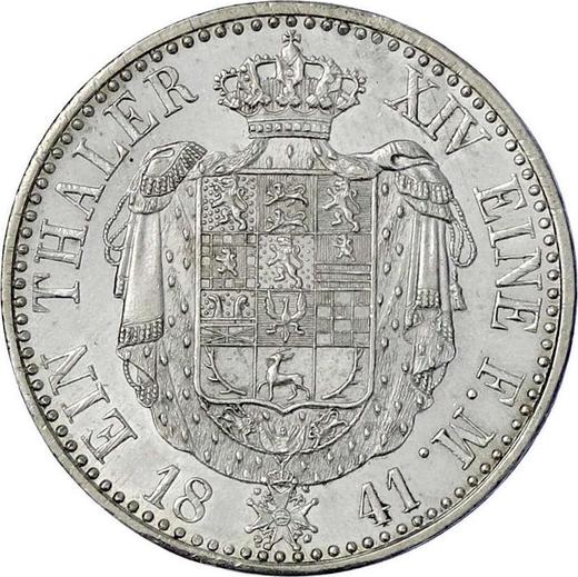 Реверс монеты - Талер 1841 года CvC - цена серебряной монеты - Брауншвейг-Вольфенбюттель, Вильгельм